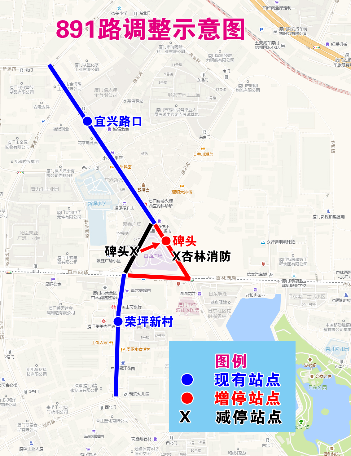 891路调整示意图.jpg