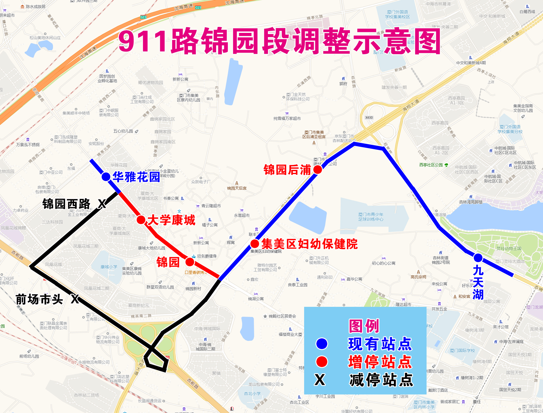 4-911路锦园段调整示意图.jpg