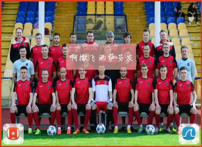 电视直播平台免费开放中超转播球迷收看体验持续提升